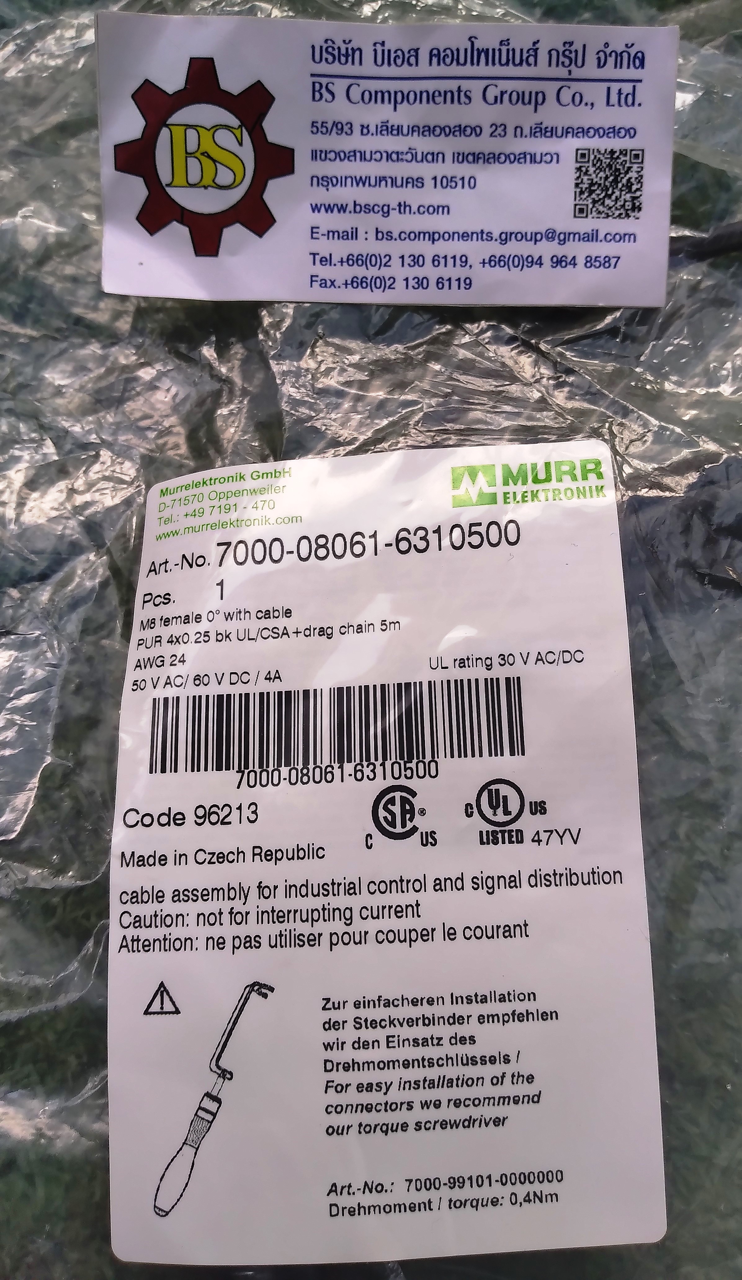 MURR Elektronik : M8 female 0° with cable. No.: 7000-08061-6310500