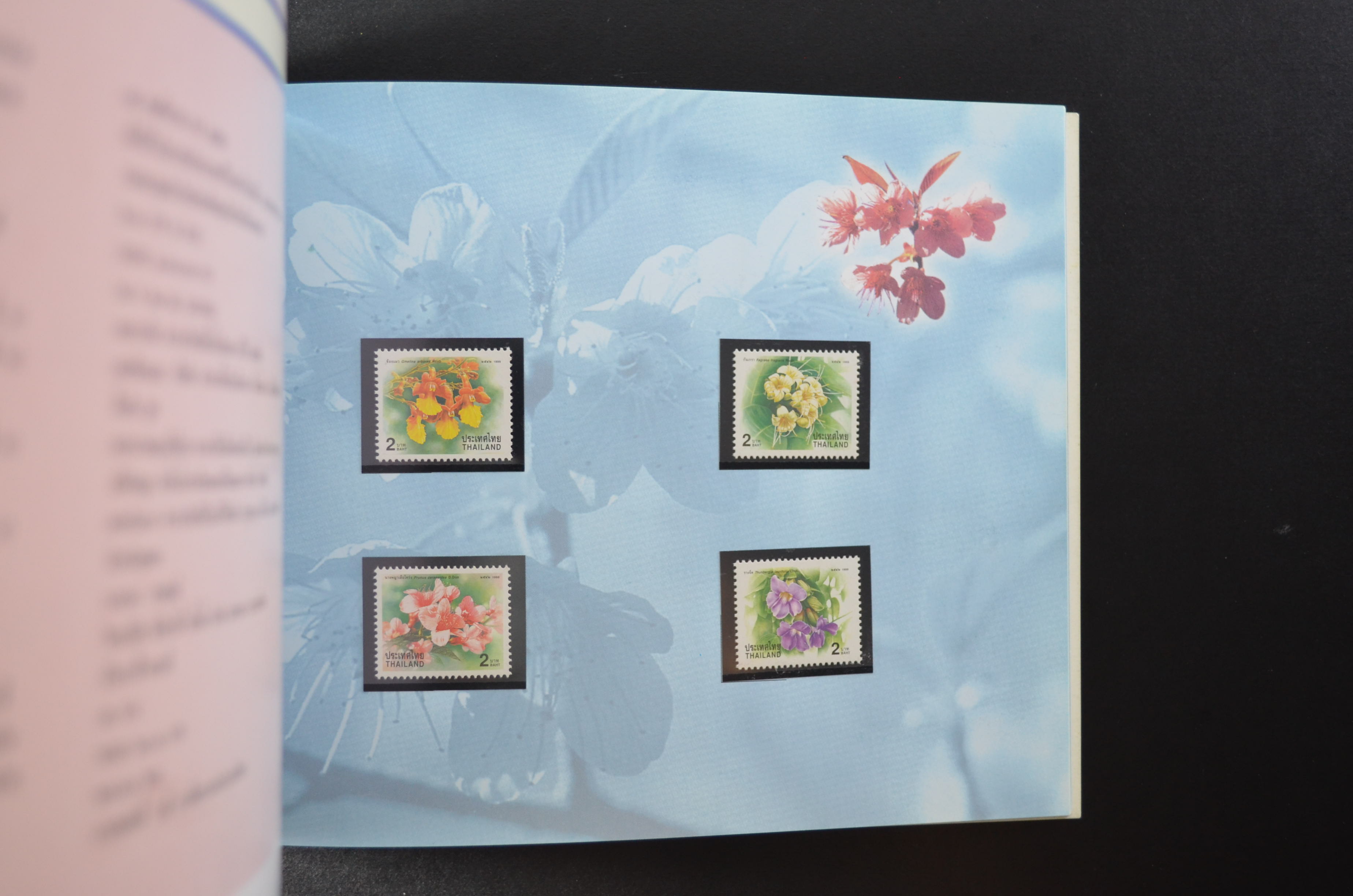 สมุดตราไปรษณียากรไทยประจำปี 2542