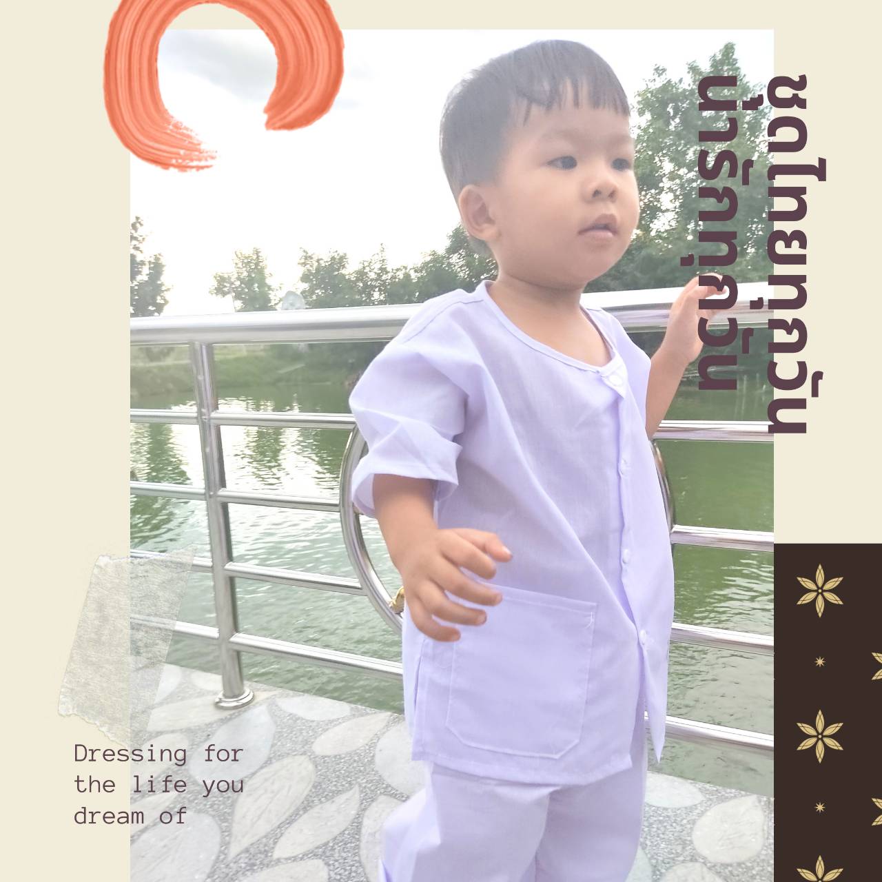 🌳 ชุดขาวทำบุญ ปฏิบัติธรรมเด็ก 2-8 ขวบ 🌷 ผ้าคอตตอน TC 🌷 ชุดขาว ถือศีล ปฏิบัติธรรม เรียบร้อย LOOM