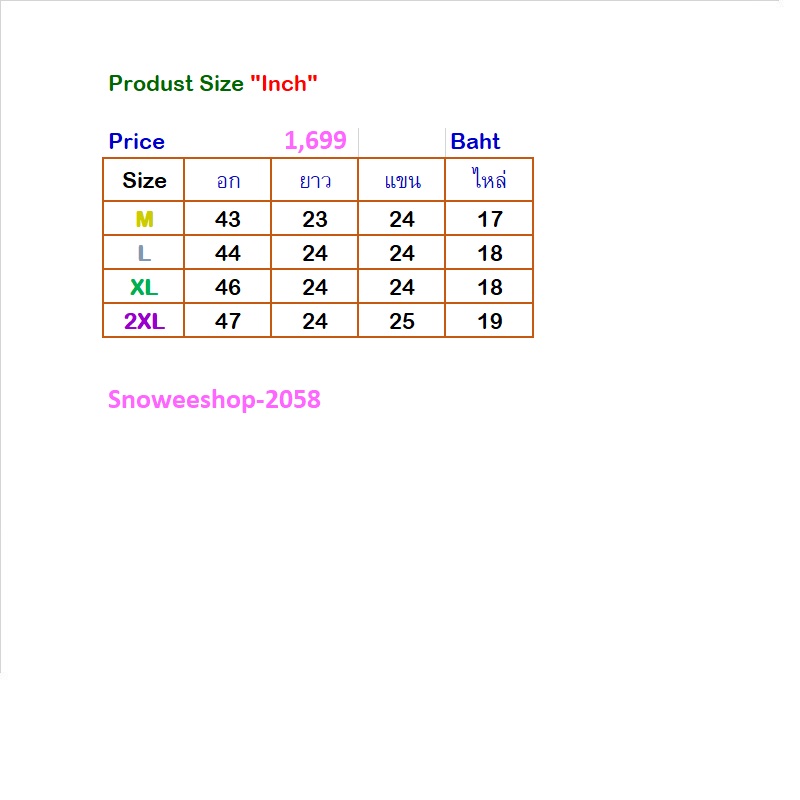 แค่ใส่ก็ได้ลุค “Luxury Winter Girl” แจ็คเก็ตดาวน์ปกขนเฟอร์ ทรงโอเวอร์ไซส์สุดเก๋ กันหนาวติดลบได้จริง ใส่ถ่ายรูปก็สวยปัง! มี 6 สี เลือกแมทช์ได้ทุกสไตล์