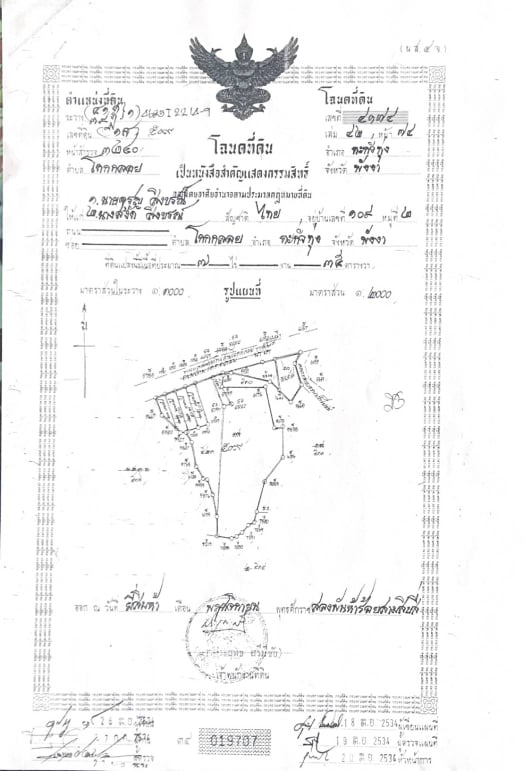 ขายบ้าน2ชั้นพร้อมที่ดิน 6 ไร่ 1งาน 8 ตรว.ราคาถูก อ.ตะกั่วทุ่ง จ.พังงาห่างจากสถานีตำรวจภูธรโคกกลอย 1.29 กม.การเดินทางสะดวกสบาย