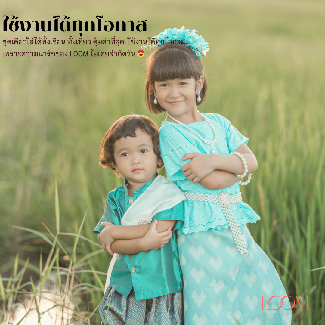 เสื้อเด็กปักลูกไม้ รุ่น ช่อแก้ว แขนสั้น 2-6 ขวบ 🎈 ฟรีโบว์ติดผม เสื้อชุดไทยเด็กหญิง ชุดไทยเด็ก LOOM