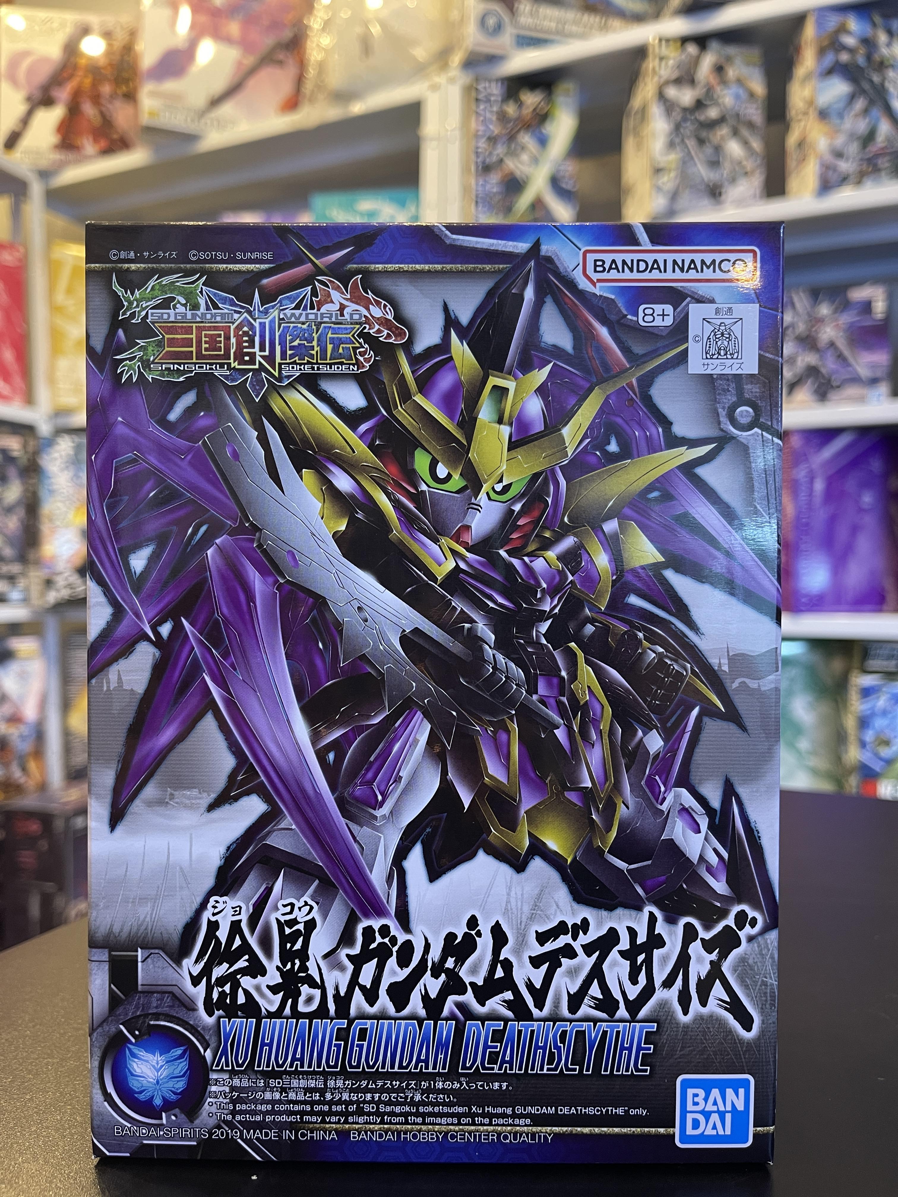 SD SANGOKU SOKETSUDEN 27 XU HUANG GUNDAM DEATHSCYTHE 700yen