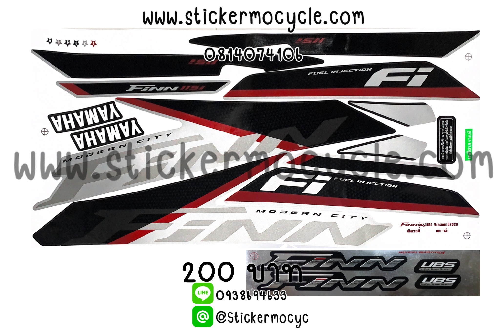 Sticker Yamaha Finn รุ่น 5 ปี 2020 ติรถสี เทาดำ สติ๊กเกอร์ติดรถมอเตอร์ไซค์ ยามาฮ่า ฟินน์