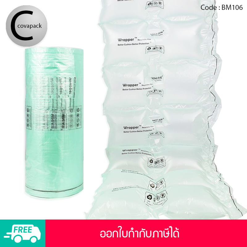 Covapack ม้วนฟิล์ม แอร์บับเบิ้ลกันกระแทก Bubble TL 450m, ขนาด 40x16cm สำหรับใช้กับเครื่องทำพลาสติกกันกระแทก ผลิตถุงลมและบับเบิ้ล
