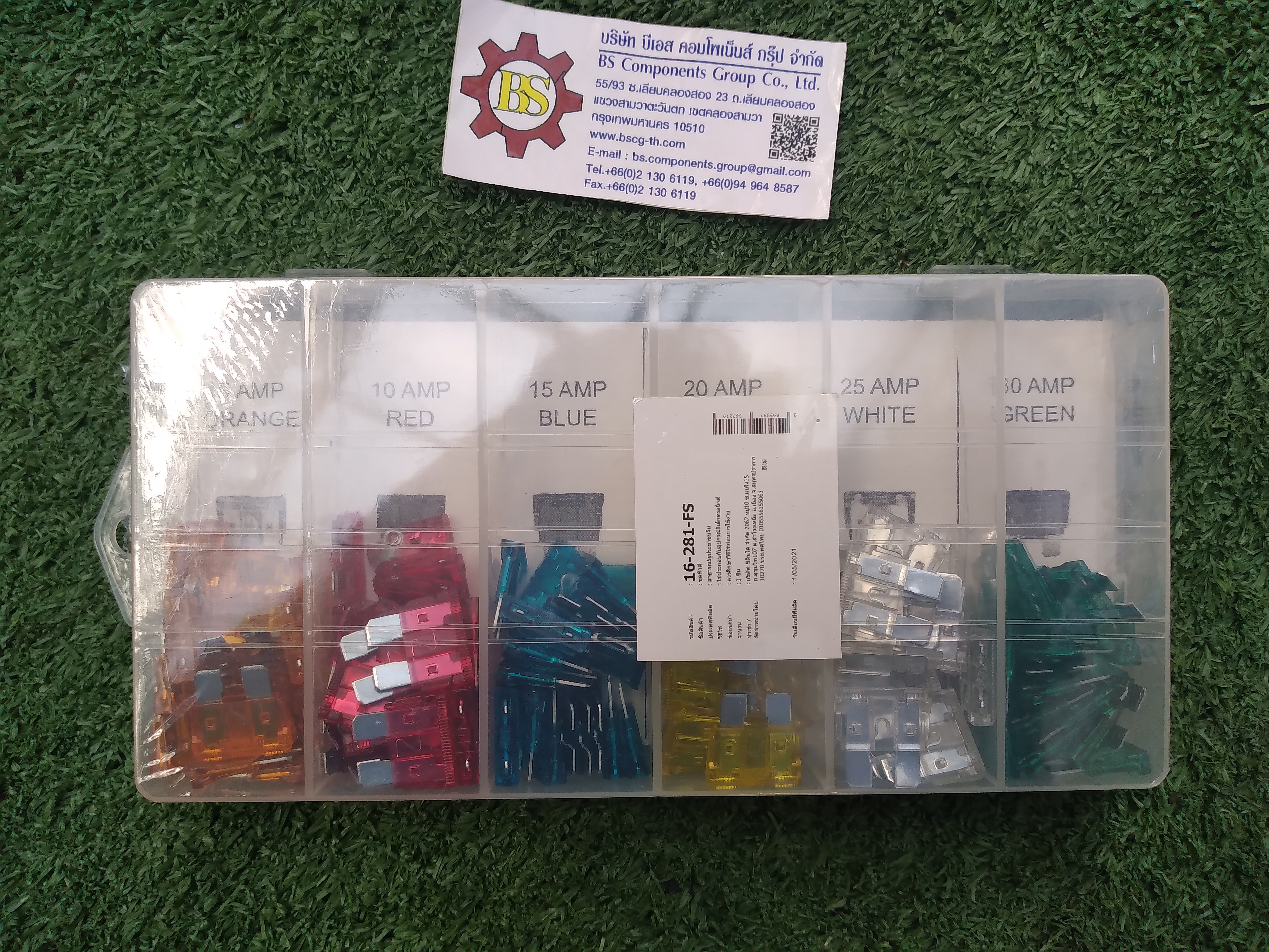 ฟิวส์รถยนต์ 120ชิ้น 5A, 10A, 15A, 20A, 25A, 30A/20ชิ้น