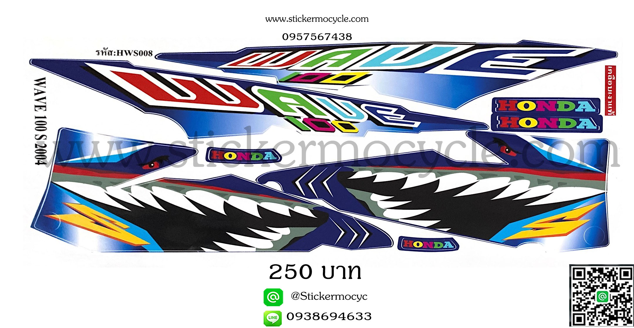 Sticker HONDA WAVE 100S ปี2004 ลายฉลาม ติดรถได้ทุกสี (เคลือบเงาแท้) สติ๊กเกอร์ ติดรถมอเตอร์ไซค์ ฮอนด้า เวฟ ร้อยเอส