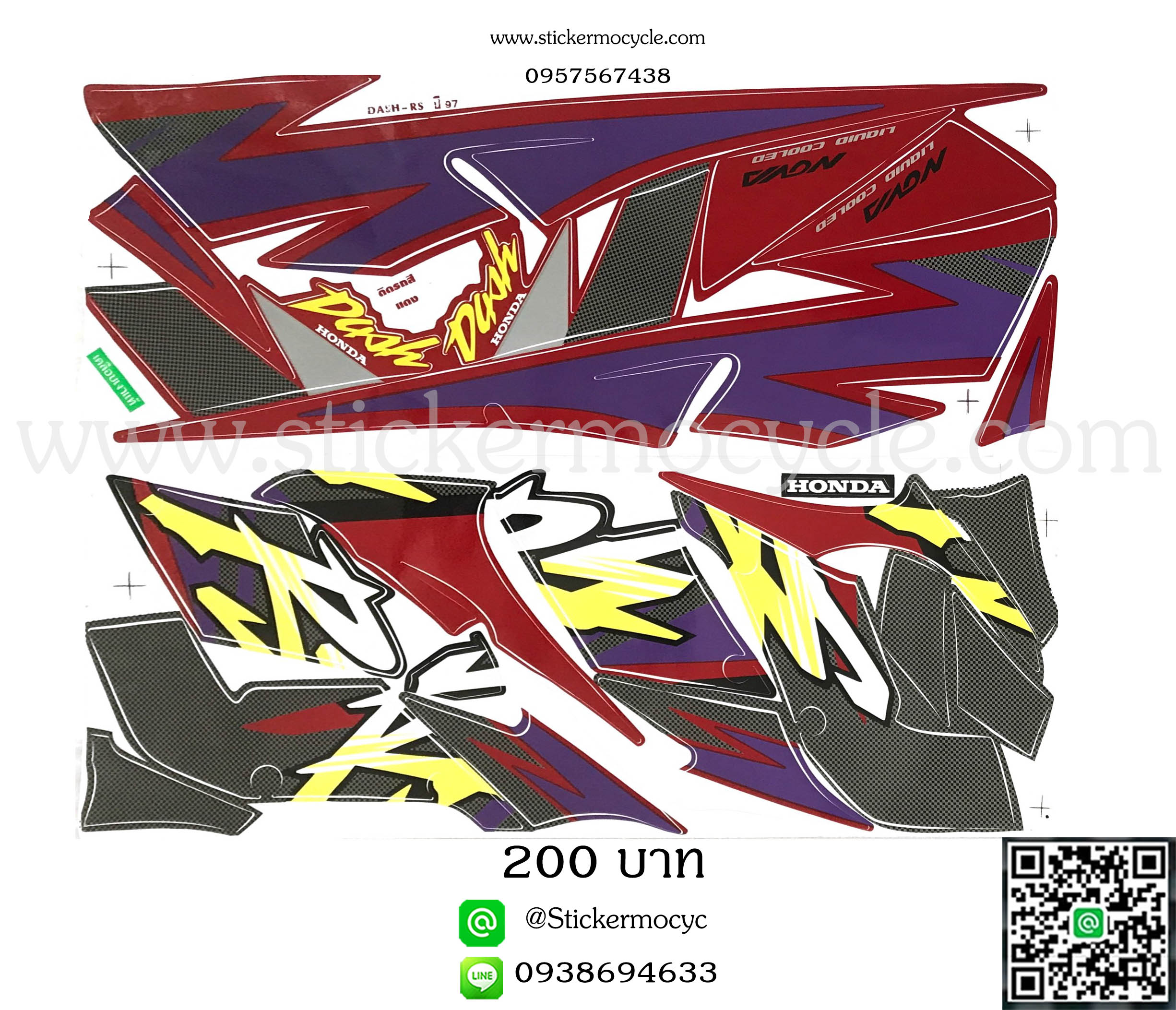 Sticker HONDA DASH RS ปี 1997 รุ่น 5 ติดรถสี แดง (เคลือบเงา) สติ๊กเกอร์ ติดรถมอเตอร์ไซค์ ฮอนด้า โนวา