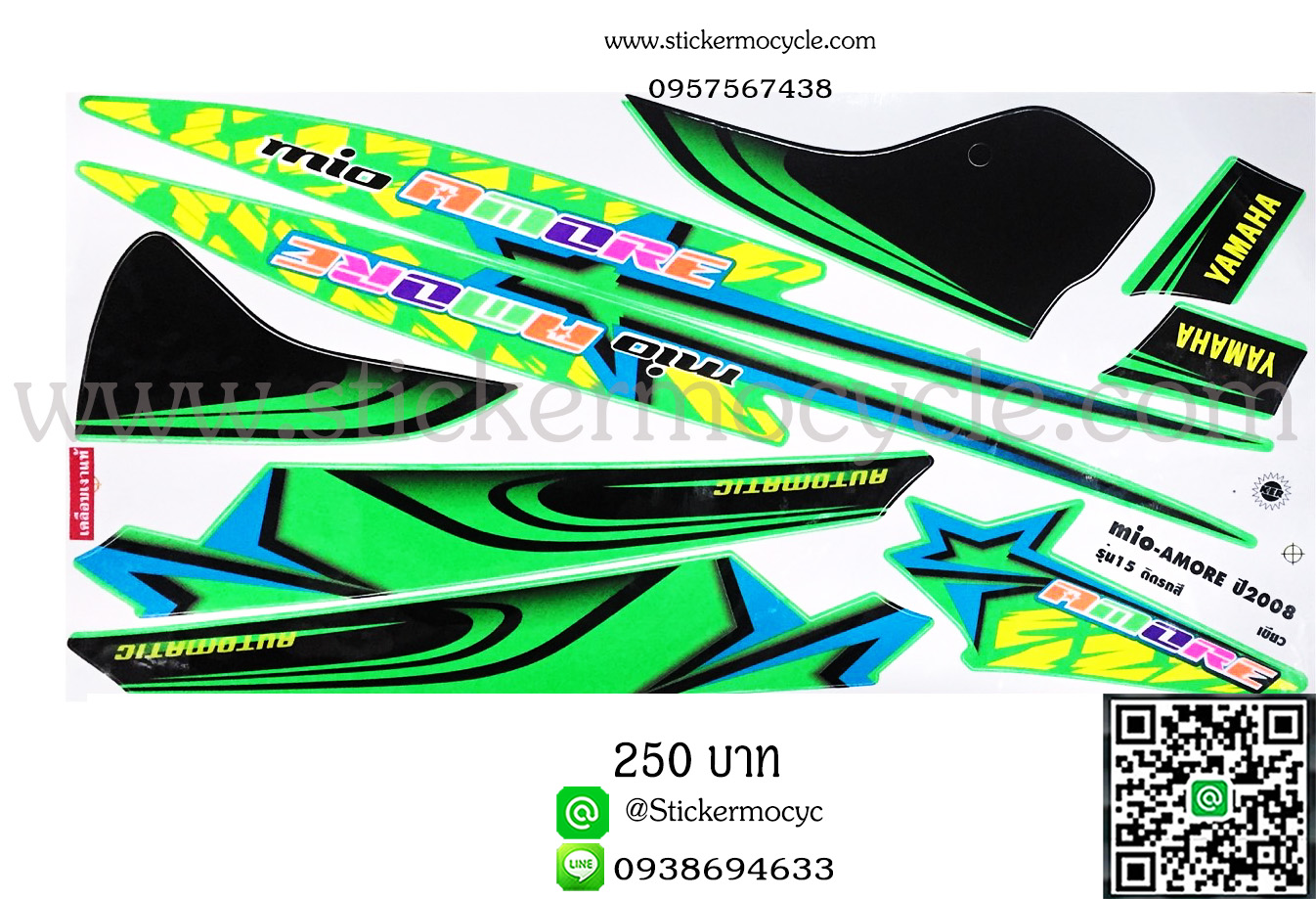 Sticker YAMAHA Mio Amore ปี 2008 รุ่น 15 ติดรถสี เขียว (สีแปลง) (เคลือบเงา) สติ๊กเกอร์ ติดรถมอเตอร์ไซค์ ยามาฮ่า มีโอ