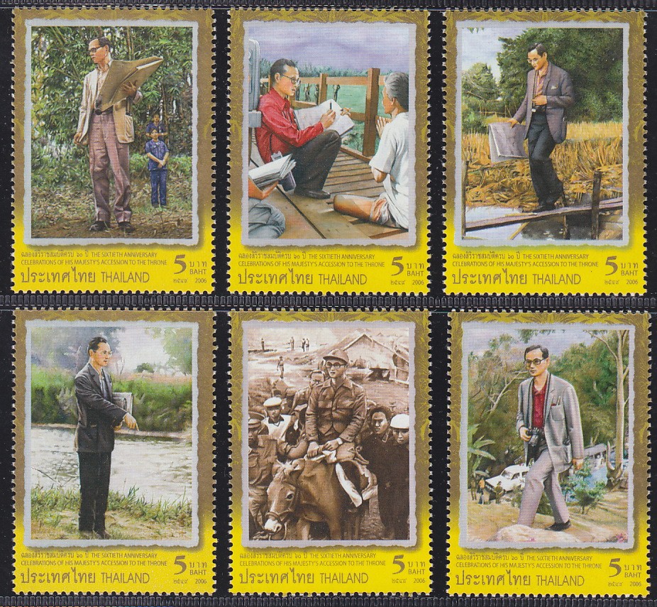 แสตมป์ฉลองสิริราชสมบัติครบ 60 ปี (ชุด 3)