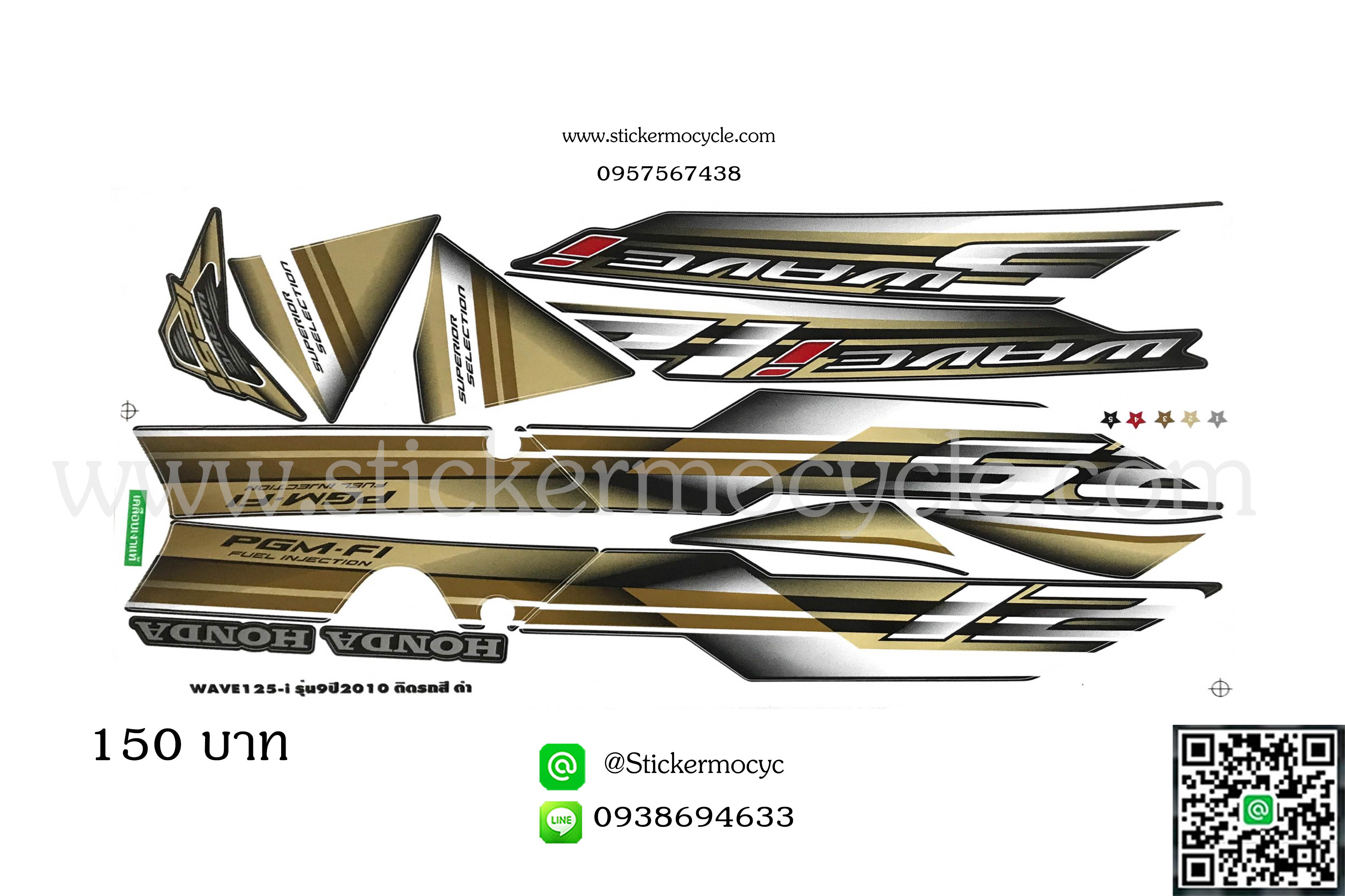 Sticker HONDA WAVE 125i ปี 2010 รุ่น9 ติดรถสีดำ (เคลือบเงาแท้) สติ๊กเกอร์ ติดรถมอเตอร์ไซค์ ฮอนด้า เวฟ ร้อยยี่สิบห้า ไอ