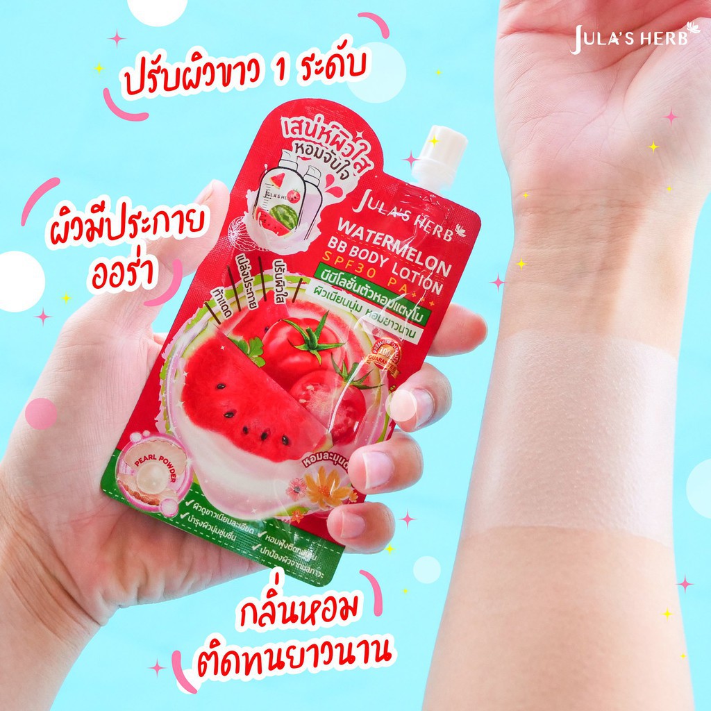 (1ซอง) Jula's Herb Watermelon BB Body Lotion SPF30PA+++ บีบีโลชั่นตัวหอมแตงโม 40 มิลลิลิตร