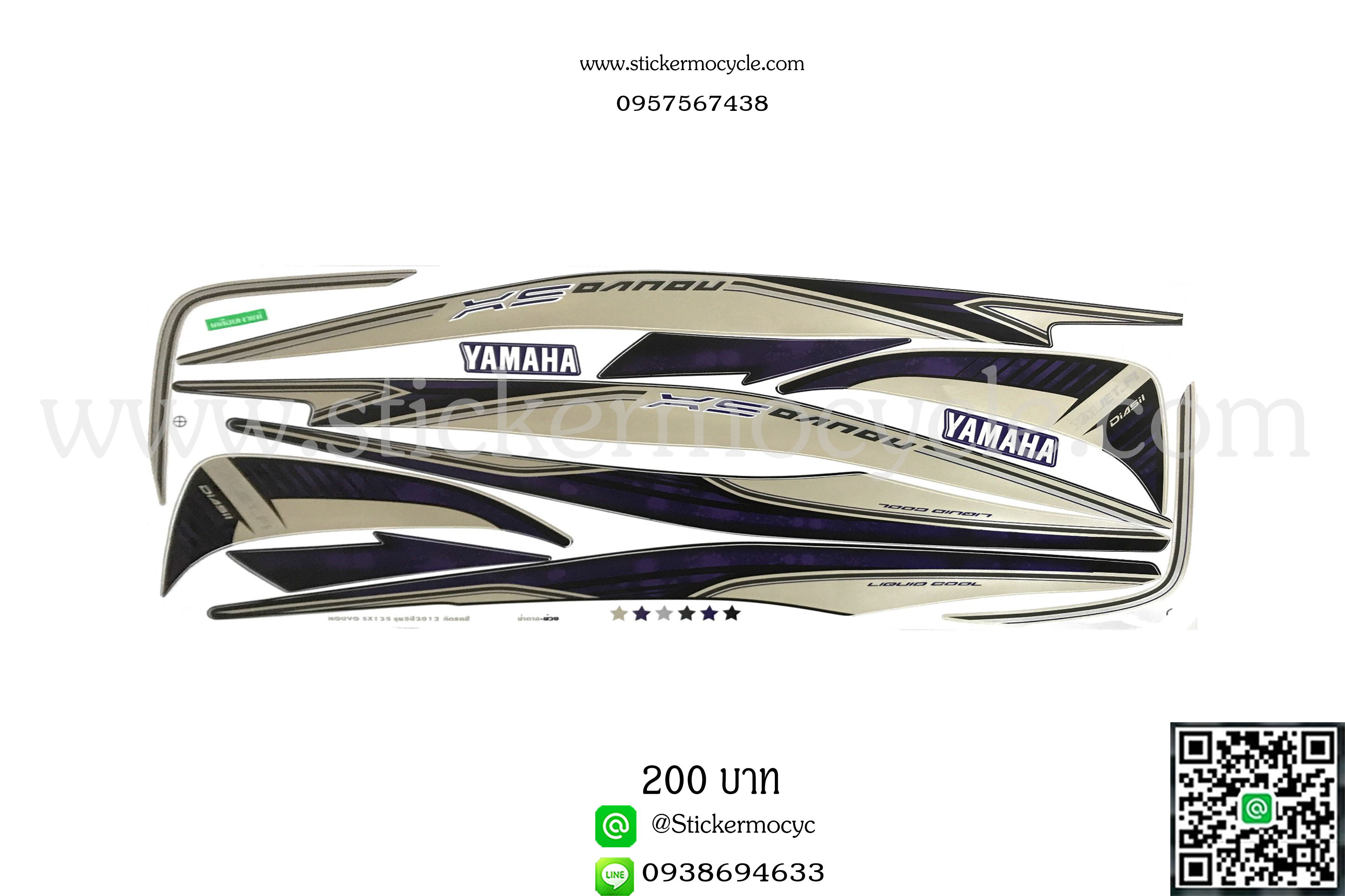 Sticker Yamaha Nouvo 135 SX รุ่น5 ปี 2012 ติดรถสี น้ำตาล ม่วง (เคลือบเงา) สติ๊กเกอร์ติดมอไซค์ ยามาฮ่า นูโว