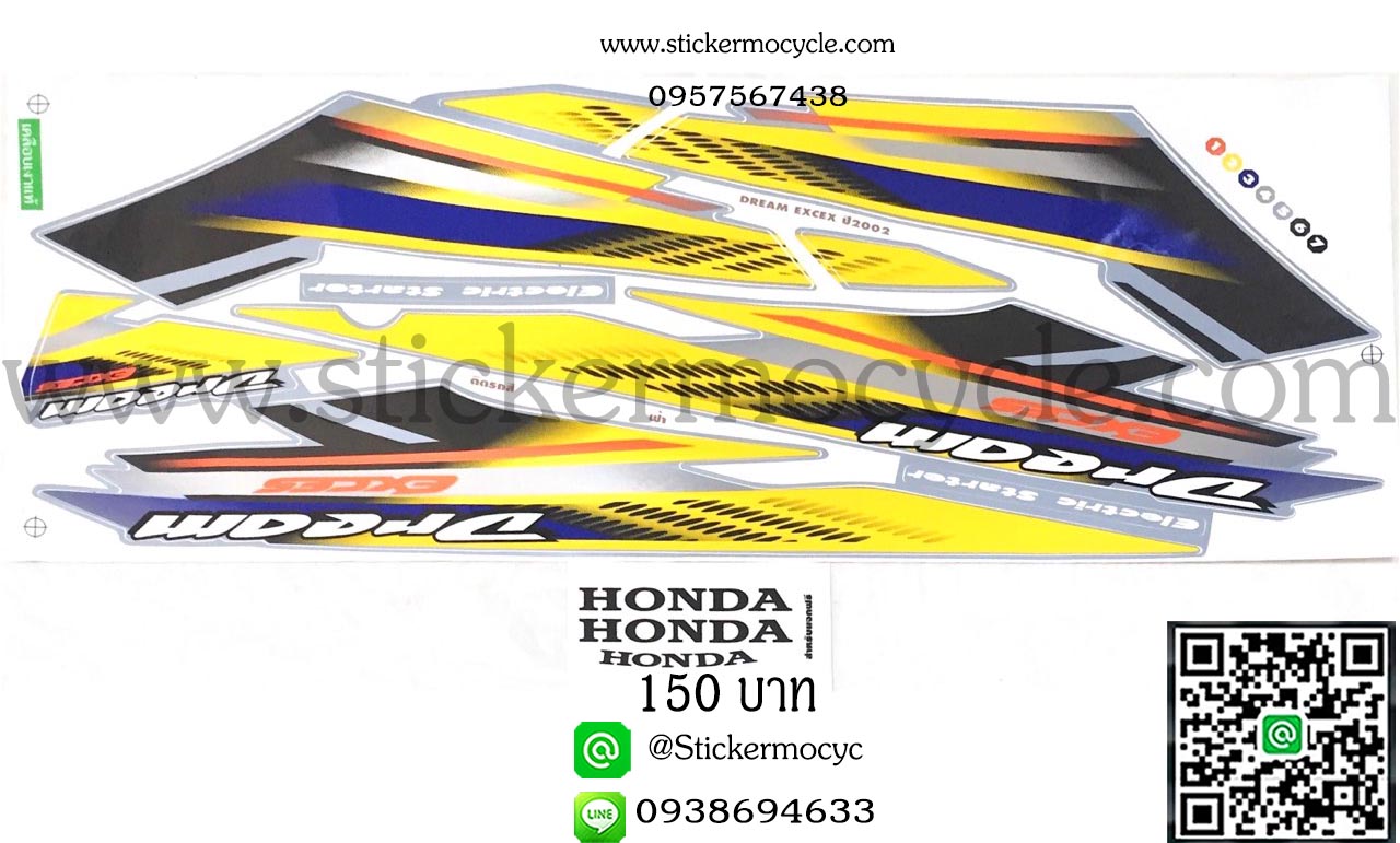 Sticker HONDA DREAM ปี 2002 ติดรถสี ฟ้า (เคลือบเงา) สติ๊กเกอร์ ติดรถมอเตอร์ไซค์ ฮอนด้า ดรีม