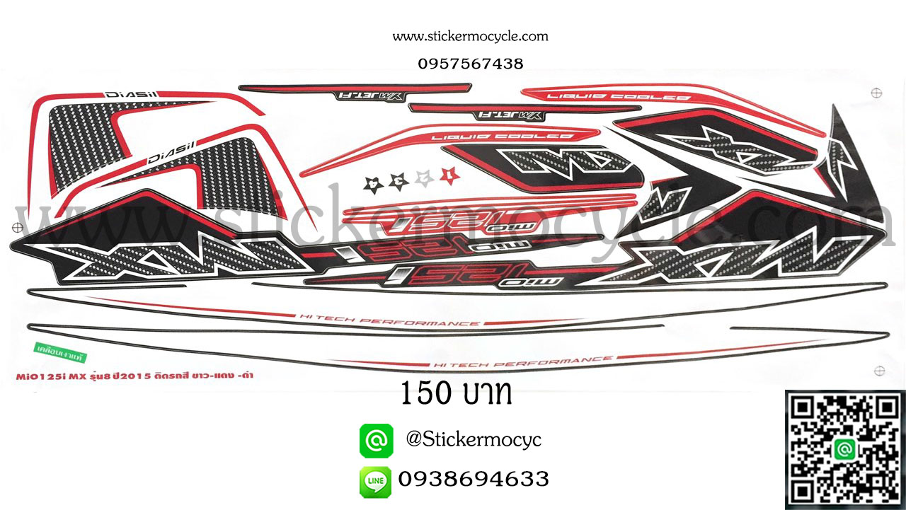 Sticker YAMAHA Mio 125 I ปี 2015 รุ่น 8 MX ติดรถสี ขาว แดง ดำ (เคลือบเงา) สติ๊กเกอร์ ติดรถมอเตอร์ไซค์ ยามาฮ่า มีโอ