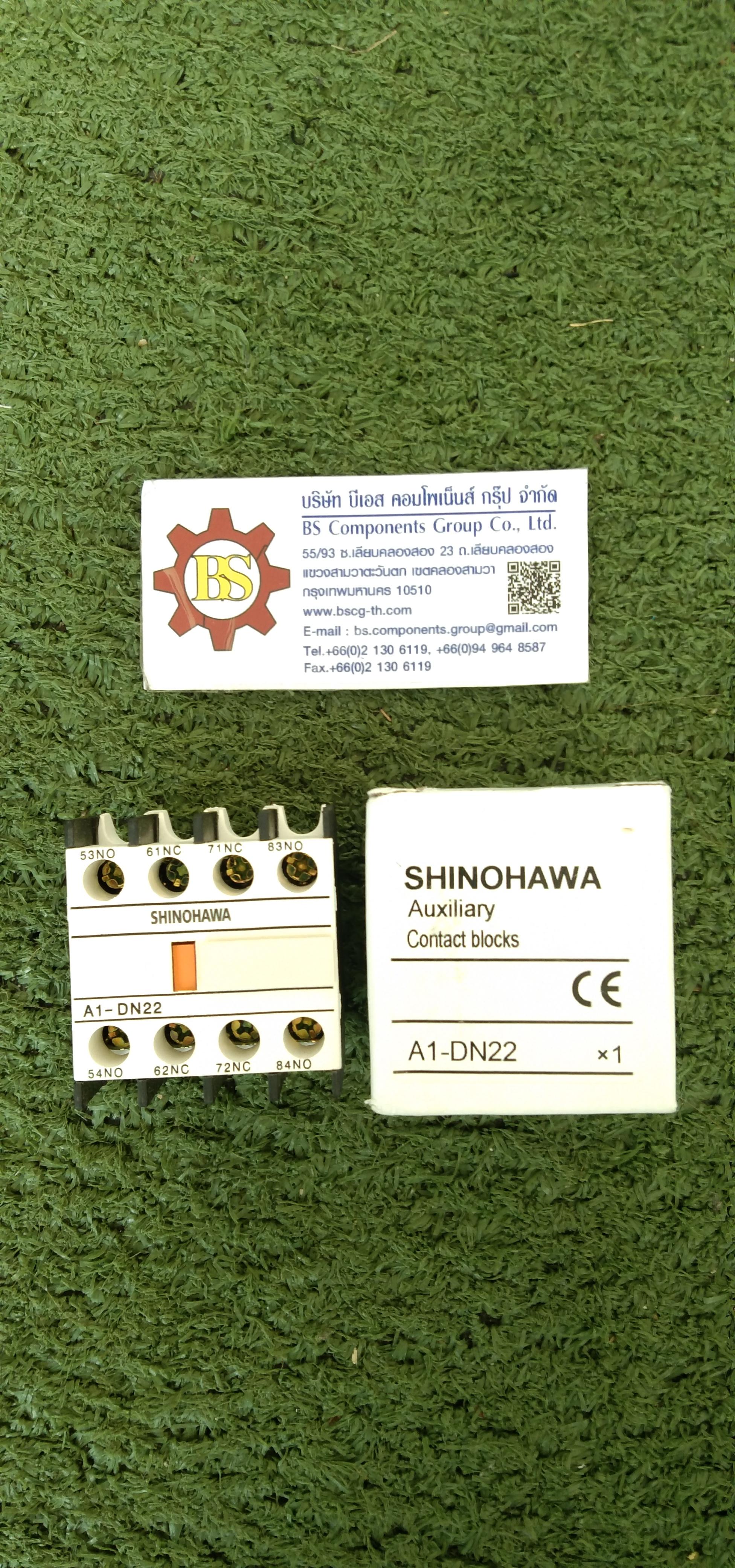 Shinohawa : คอนแทคช่วย LA1-D-22 2NO+2NC (MO204)