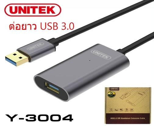 Y-3004 UNITEK AM-AF USB V.3.0 สายต่อยาว SKU-02347