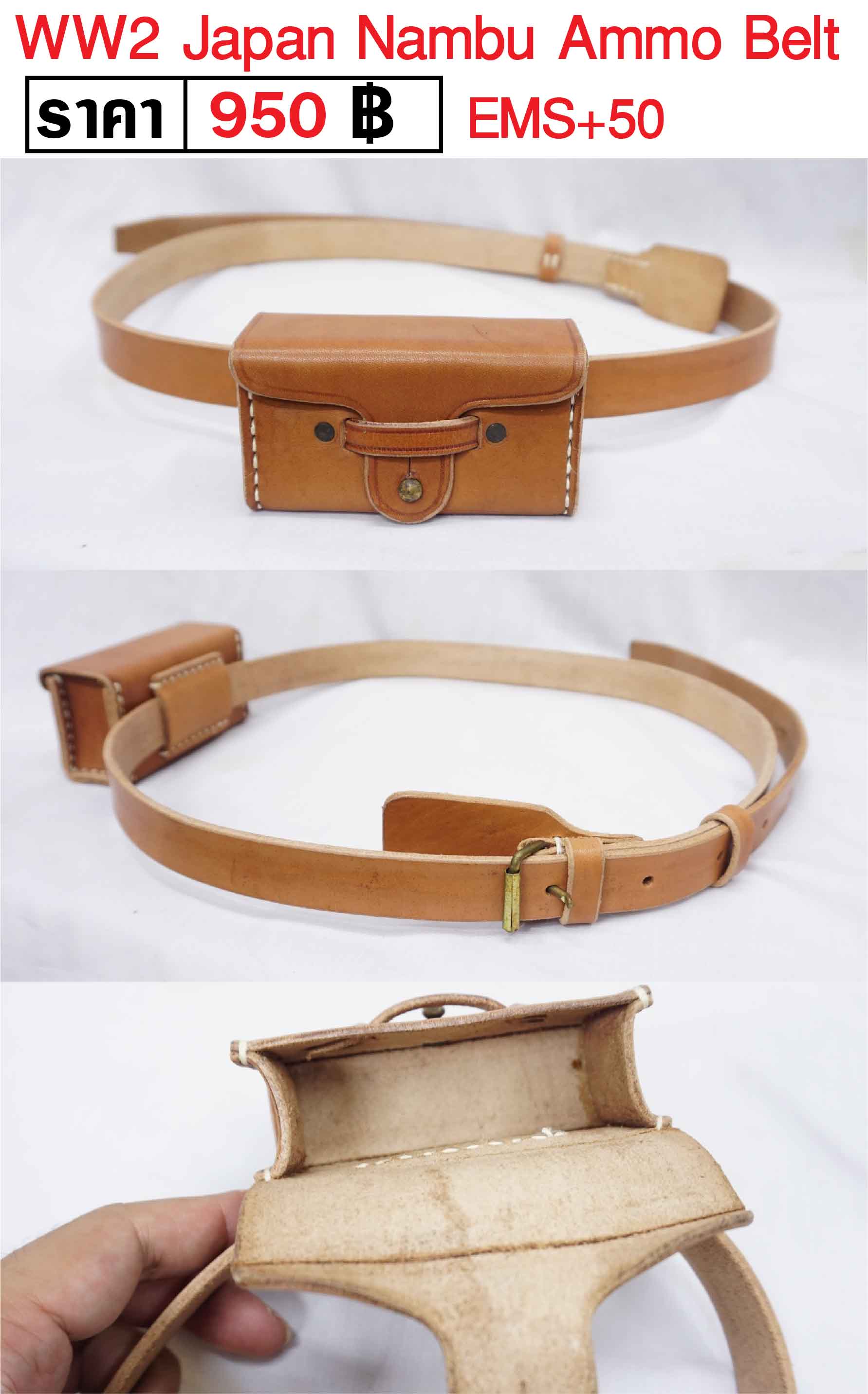 IJA Nambu Ammo Belt