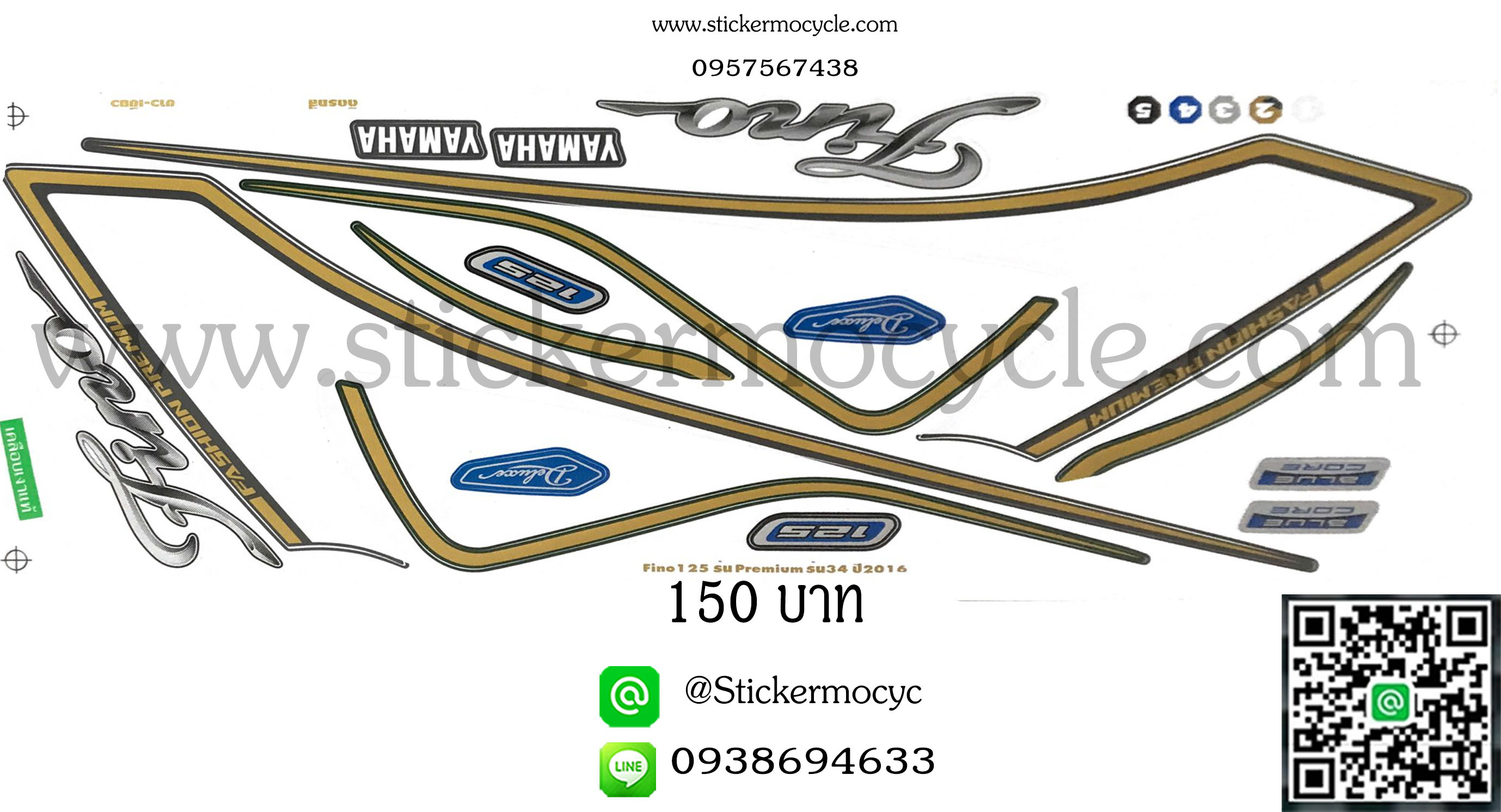 Sticker YAMAHA Fino ปี 2016 รุ่น 34 ติดรถสี ขาว เขียว (เคลือบเงาแท้) สติ๊กเกอร์ ติดรถมอเตอร์ไซค์ ยามาฮ่า ฟีโน่