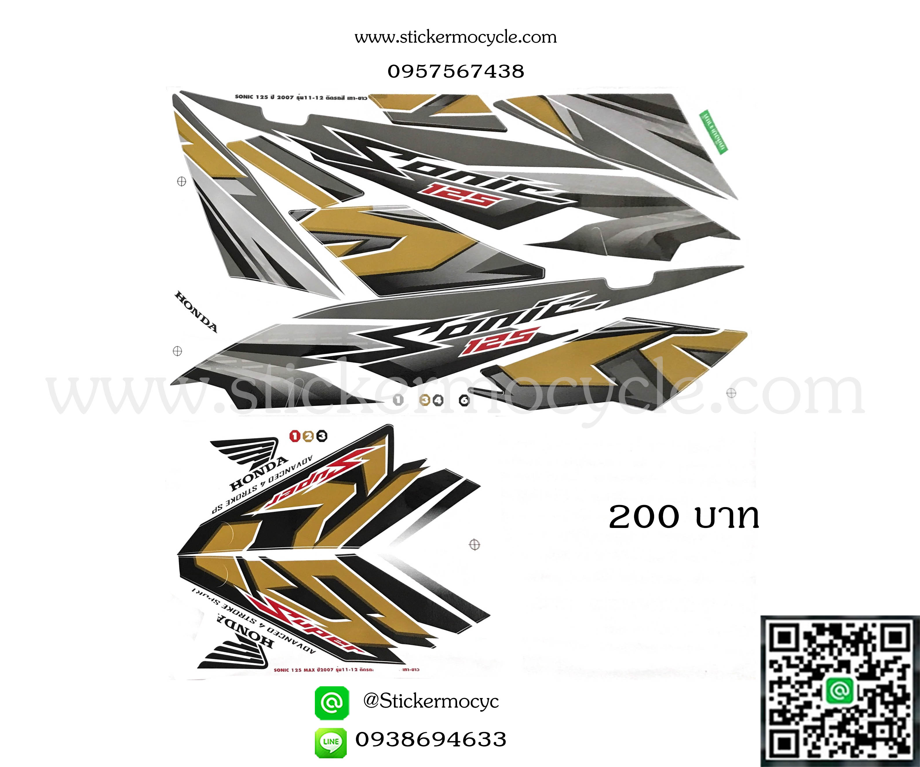 Sticker HONDA Sonic 125 ปี2007 รุ่น11-12 รุ่นล้อแม็กซ์ ติดรถสี เทา ขาว (เคลือบเงา) สติ๊กเกอร์ ติดรถมอเตอร์ไซค์ ฮอนด้า โซนิค