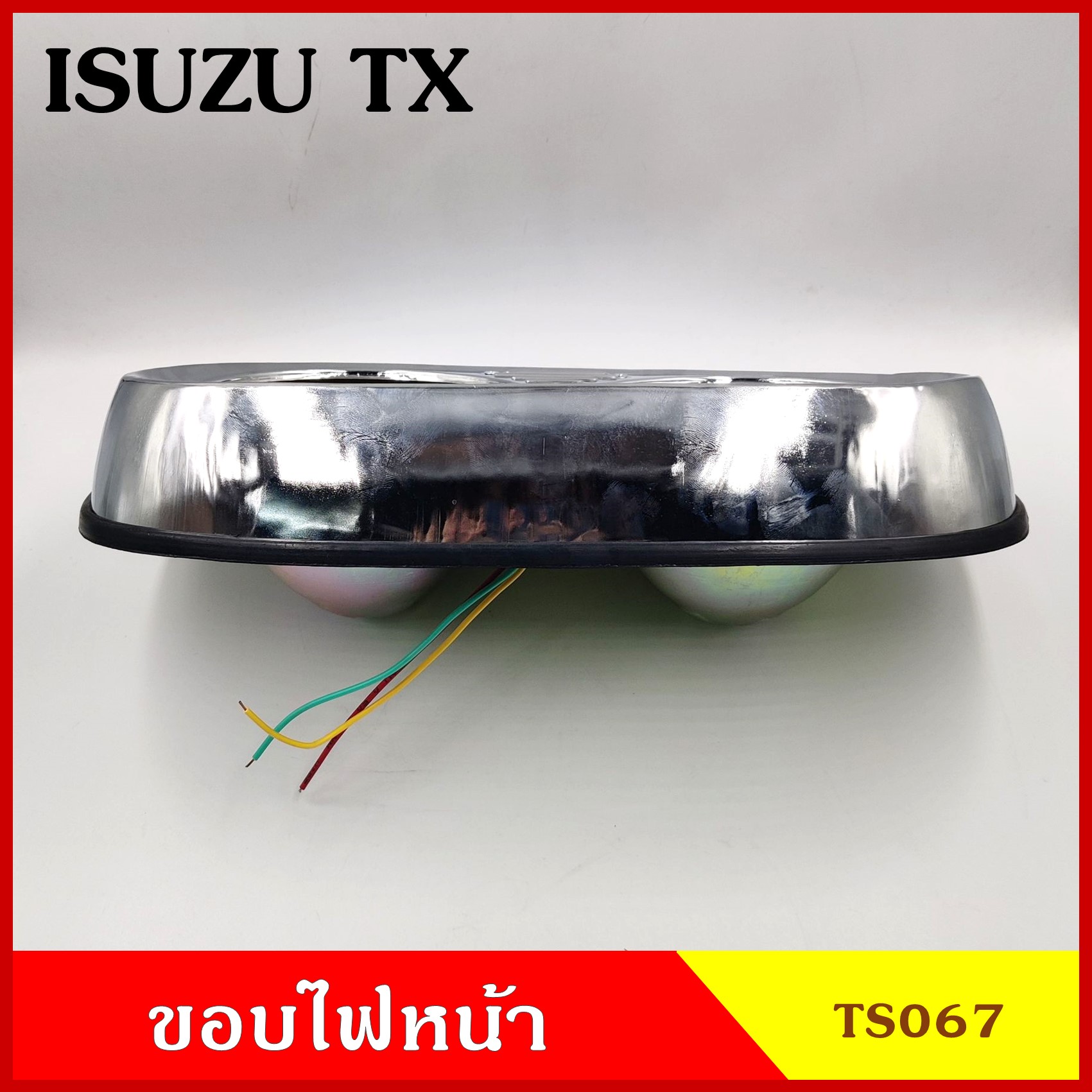 TS067 เบ้า พร้อม ขอบ ไฟหน้า ขอบโคมไฟหน้า ISUZU หน้ายาว ปี 68 - 76 TX 6ล้อ 10ล้อ (ซ้าย หรือ ขวา) ราคา ข้างละ