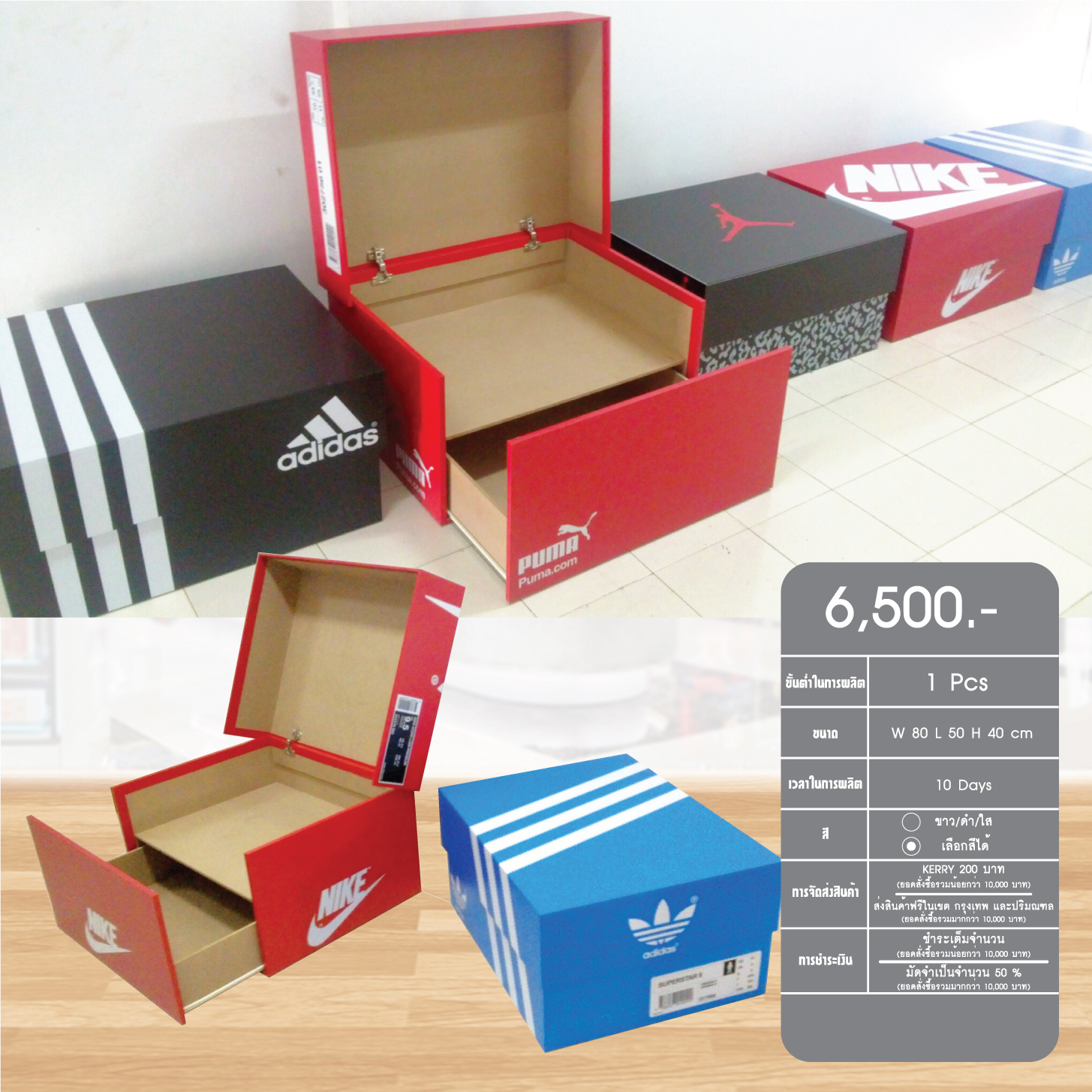 Floor display12