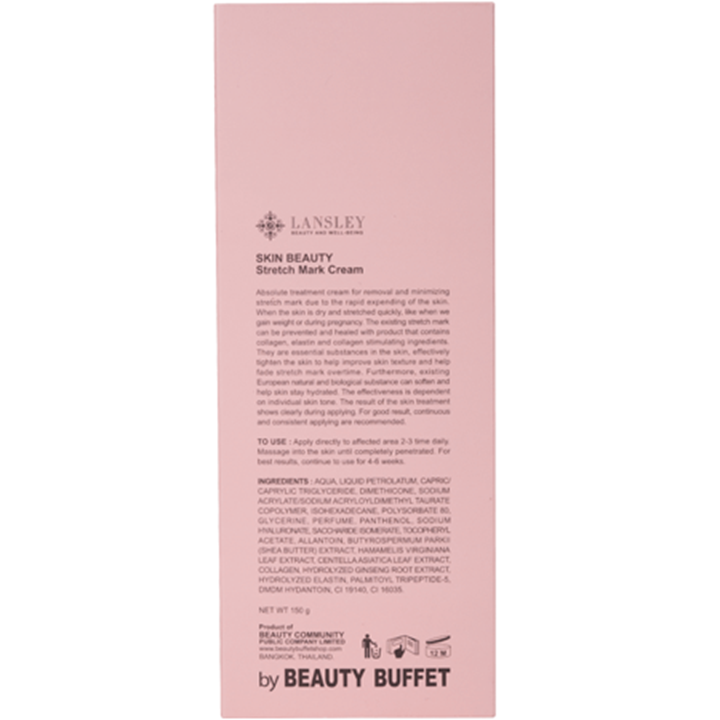 Lansley Stretch Mark Cream 150g บำรุงผิว ลดรอยแตกลาย