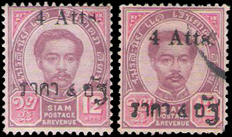 #ตลก Mis Surcharge Upper (MNH)# แสตมป์ชุด 12 อัฐ แก้เป็น 4 อัฐ