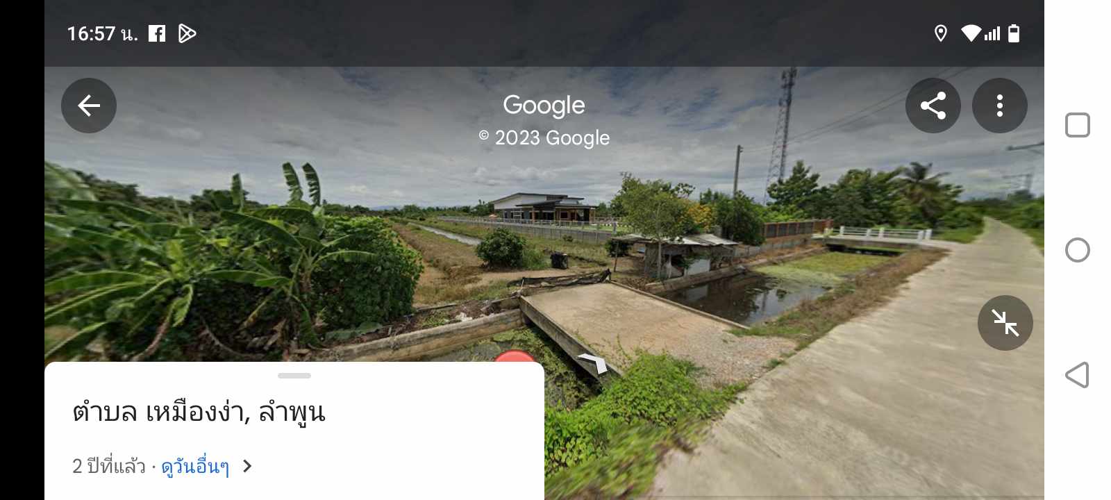 💥📣ขายที่ดินใกล้เซเว่นสาขาบ้านเหมืองง่าอำเภอเมืองลำพูน2แปลงติดถนนคอนกรีตเดินทางสะดวกเหมาะทำธุรกิจหรือการเกษตรบ้านสวนสนใจติดต่อเจ้าของทรัพย์091-8588378💥📣