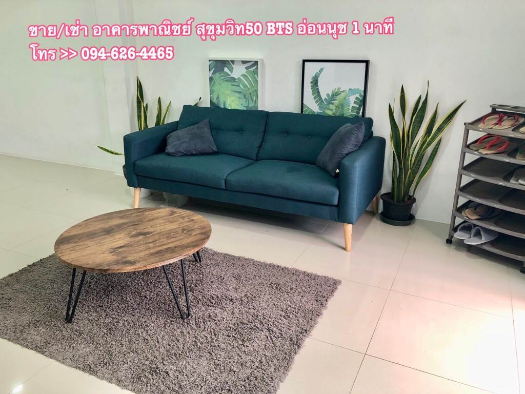 ขาย/ให้เช่า อาคารพาณิชย์ สุขุมวิท 50 ใกล้ BTS อ่อนนุช 3 นาที สำหรับอยู่อาศัยหรือลงทุน Hostel