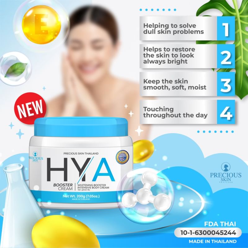 Body Cream 200 g ครีมทาผิวกาย 8 สูตร