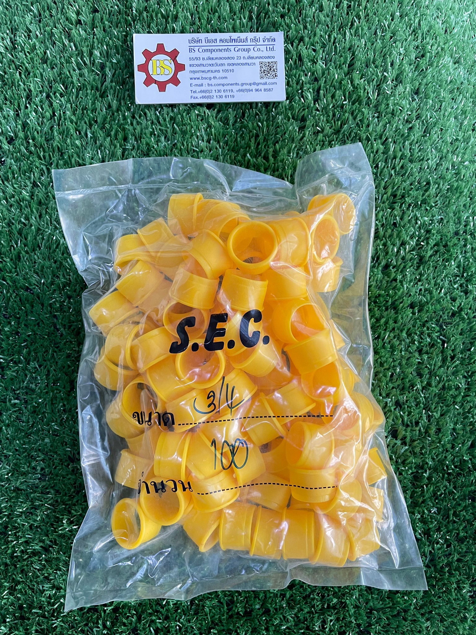 SEC : Electrical Wire Protecto SEC-EWP-O2
