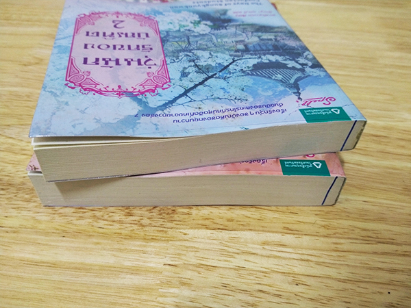 วุ่นนักรักของบัณฑิต เล่ม 1-2 (จบ) The Days of Sungkyunkwan Confucian Students