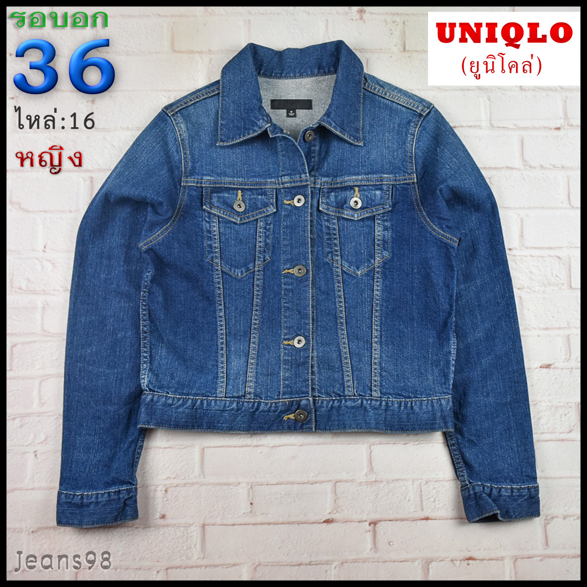 UNIQLO®แท้ อก 36 เสื้อแจ็คเก็ตยีนส์หญิง ยูนิโคล่ สียีนส์ เสื้อแขนยาว เนื้อผ้าดี