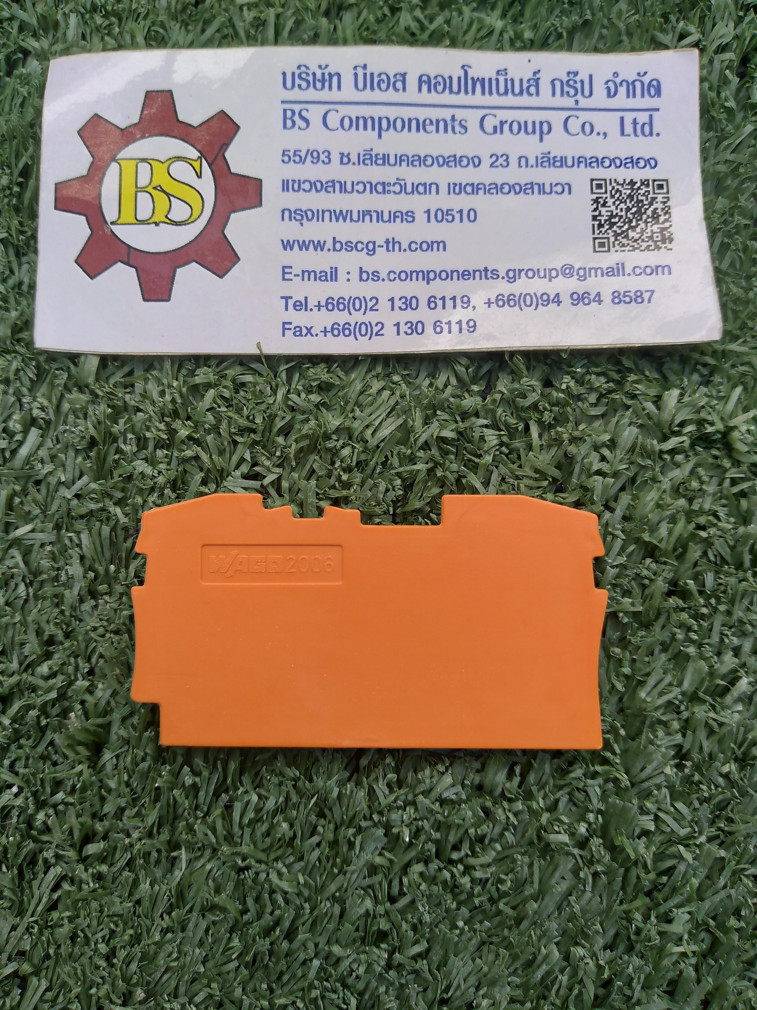 WAGO : End and intermediate plate; 1 mm thick; orange