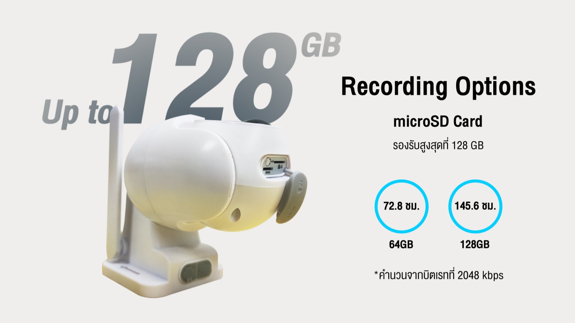 ZQS099 GLINK PTZCAMERA SOLAR ENERGE ติดตั้งง่ายใช้ง่านได้ไม่ต้องพึ่งไฟบ้าน SKU-02875