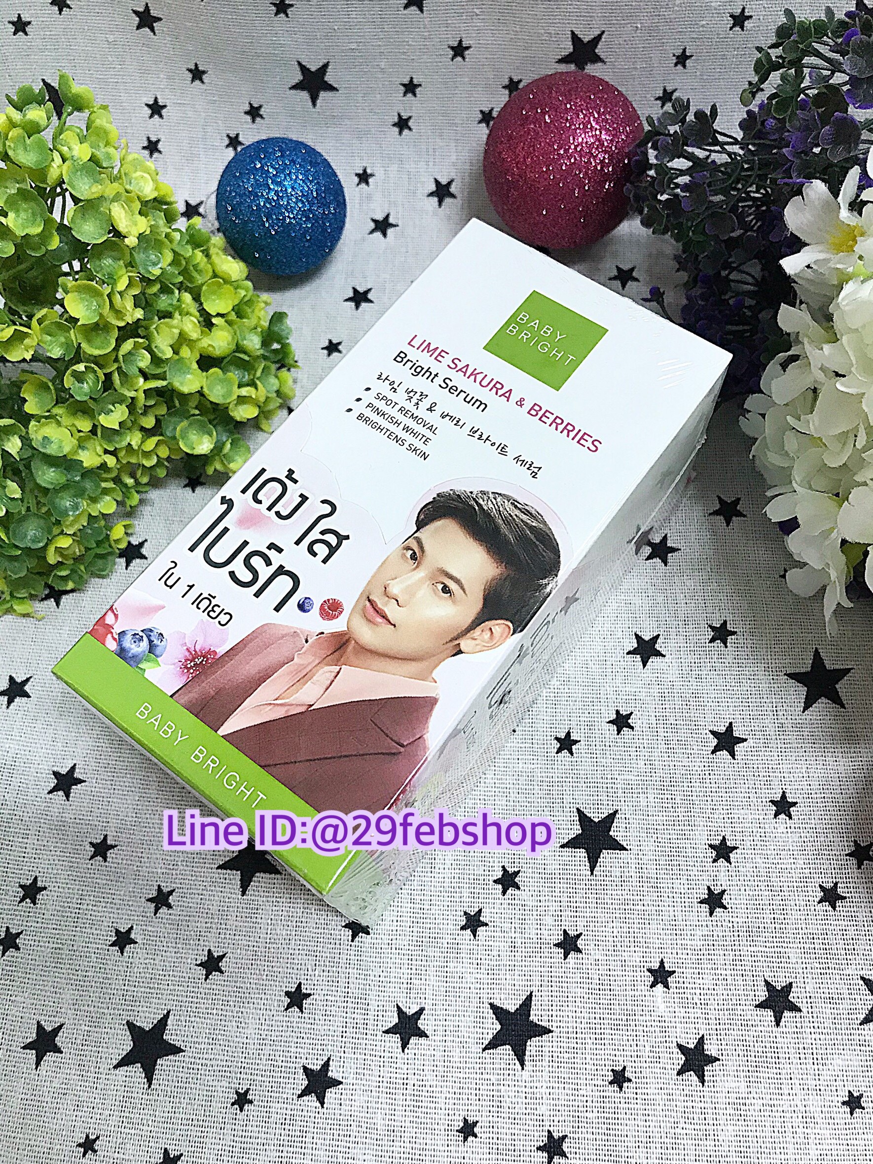 เบบี้ไบร์ท