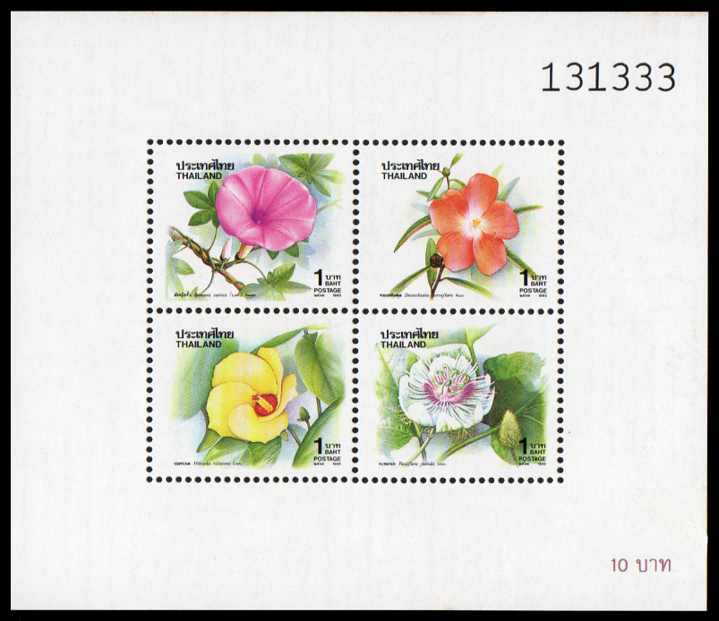 ชีทแสตมป์ชุดปีใหม่ 2537 (ชุด 6)