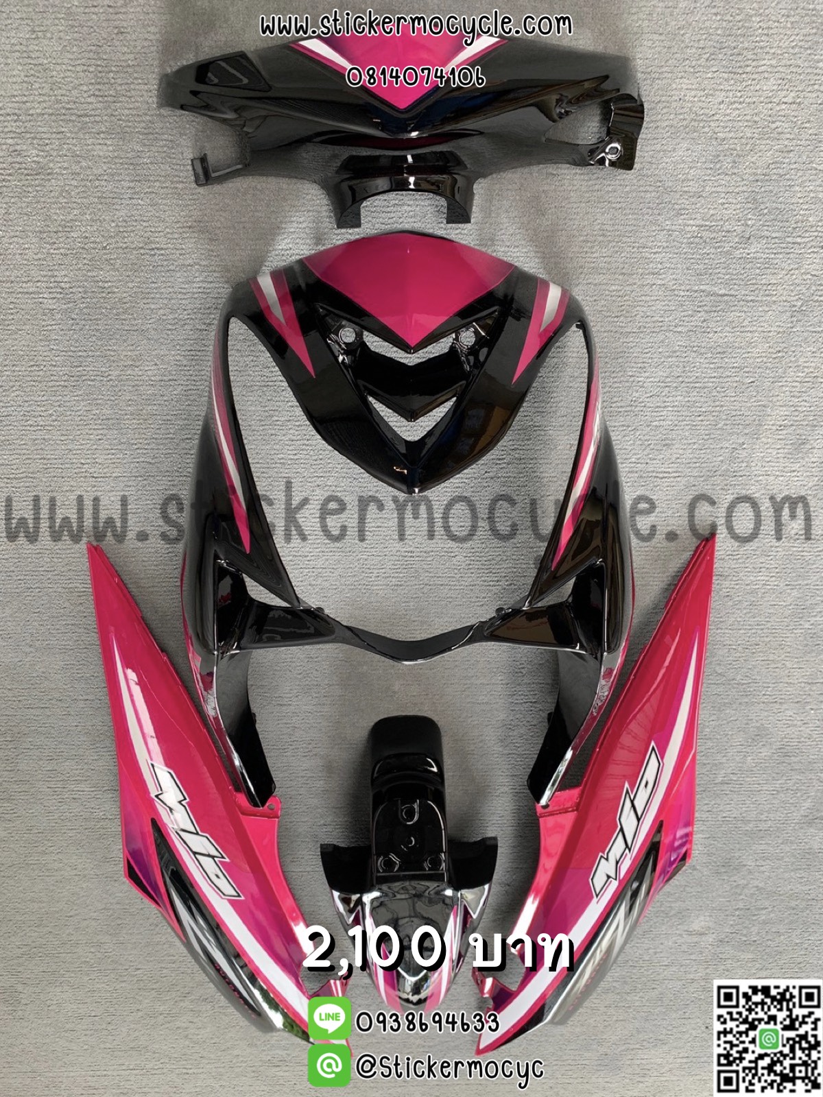 ชุดสี Yamaha Mio ตาโต สีชมพูดำ