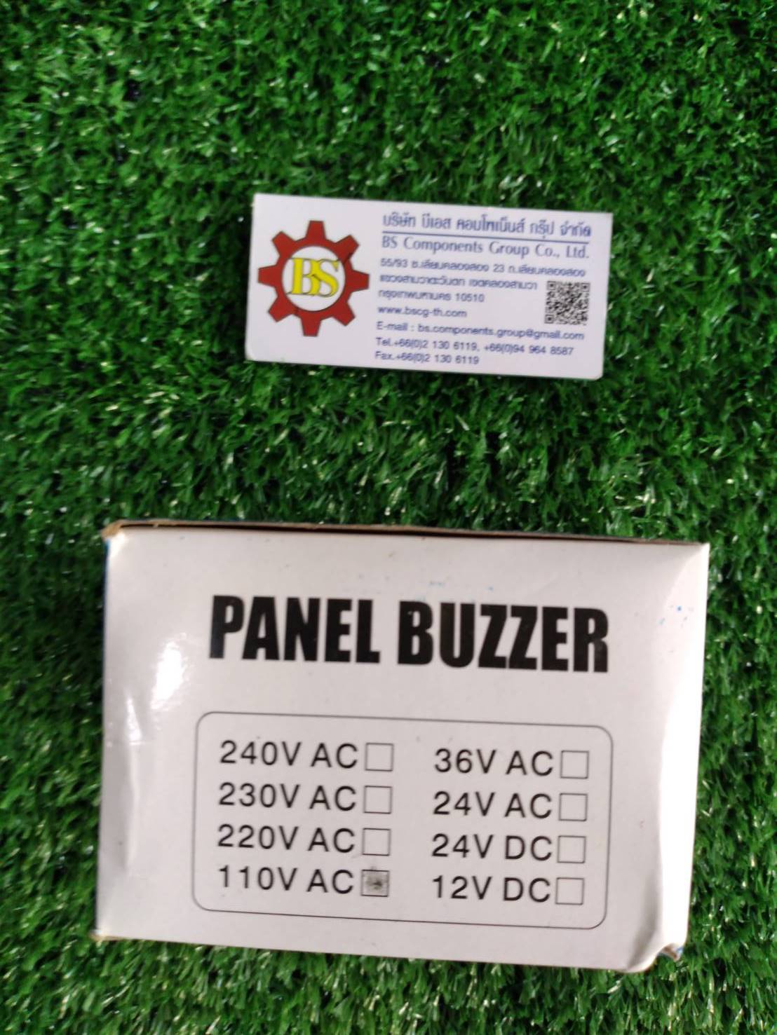 P-ten : ออดฝัง (Buzzer) EBL-3 110VAC 80db