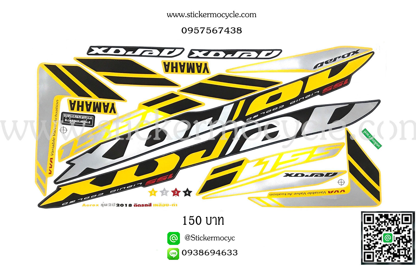 Sticker Yamaha Aerox รุ่น 2 ปี 2018 ติดรถสี เหลือง ดำ (เคลือบเงา) สติ๊กเกอร์ติดมอไซค์ ยามาฮ่า แอร์ล็อค