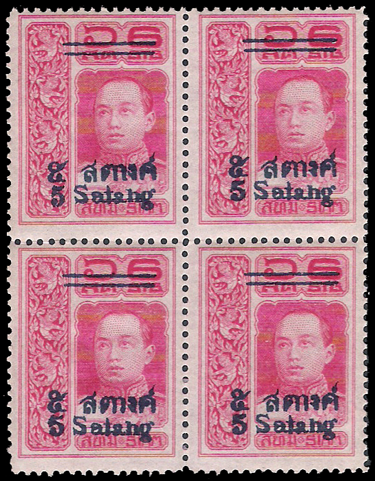 แสตมป์ชุดเวียนนาแก้