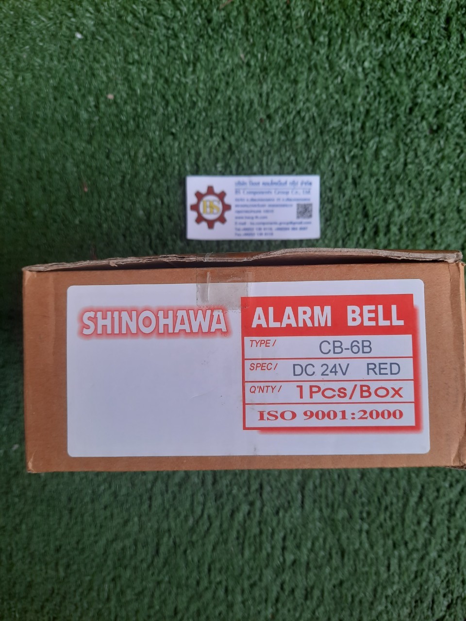 SHINOHAWA : Alarm bell CB-6B 6" 75-85db 24VDC (BZ237)