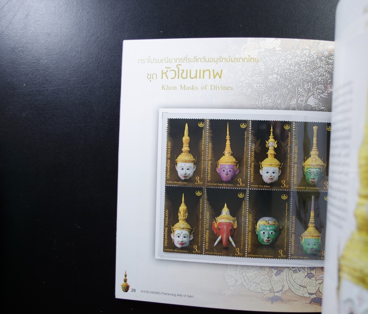 แพ็คพิเศษ หัวโขนนาฏยศิลป์แผ่นดินสยาม