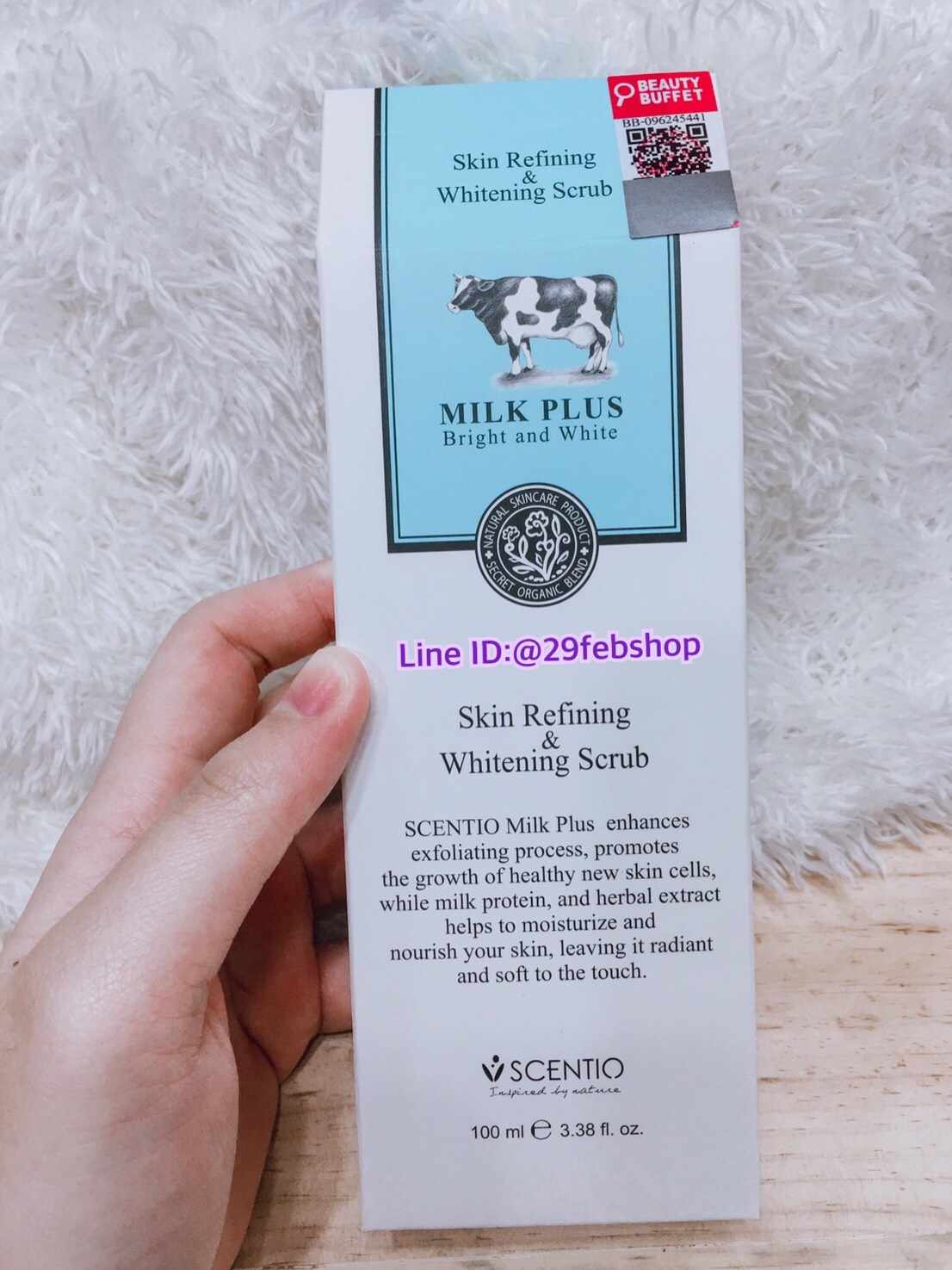 SCENTIO SKIN REFINING & WHITENING SCRUB MILK PLUS 100ml