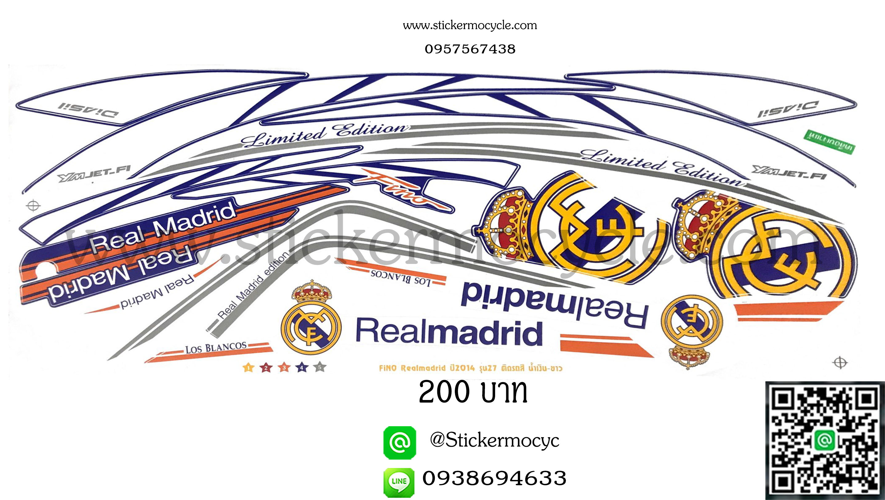 Sticker YAMAHA Fino ปี 2014 รุ่น 27 Realmadrid ติดรถสี น้ำเงิน ขาว สติ๊กเกอร์ ติดรถมอเตอร์ไซค์ ยามาฮ่า ฟีโน่