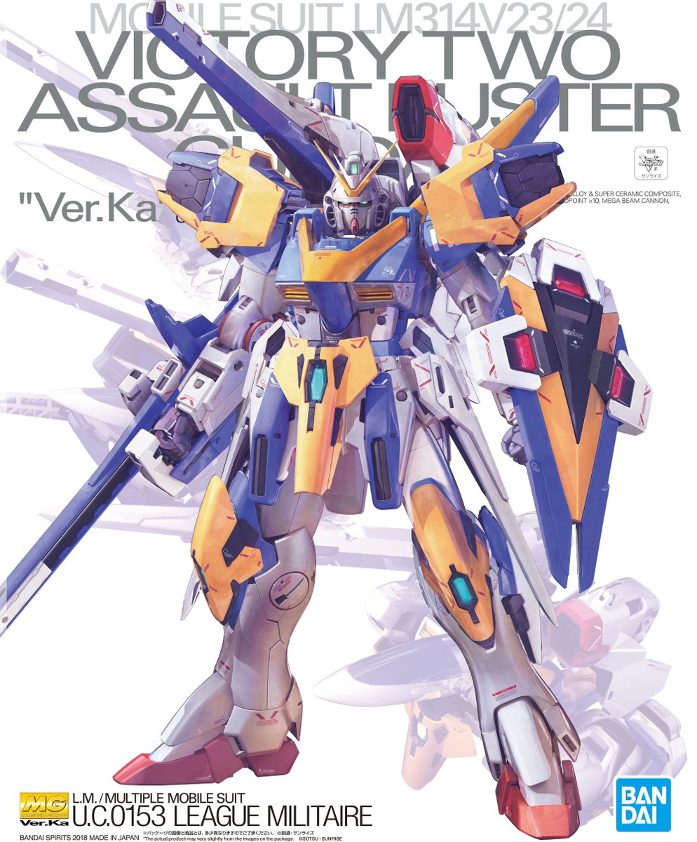 P Bandai MG 1/100 VICTORY TWO ASSAULT BUSTER GUNDAM VER KA
