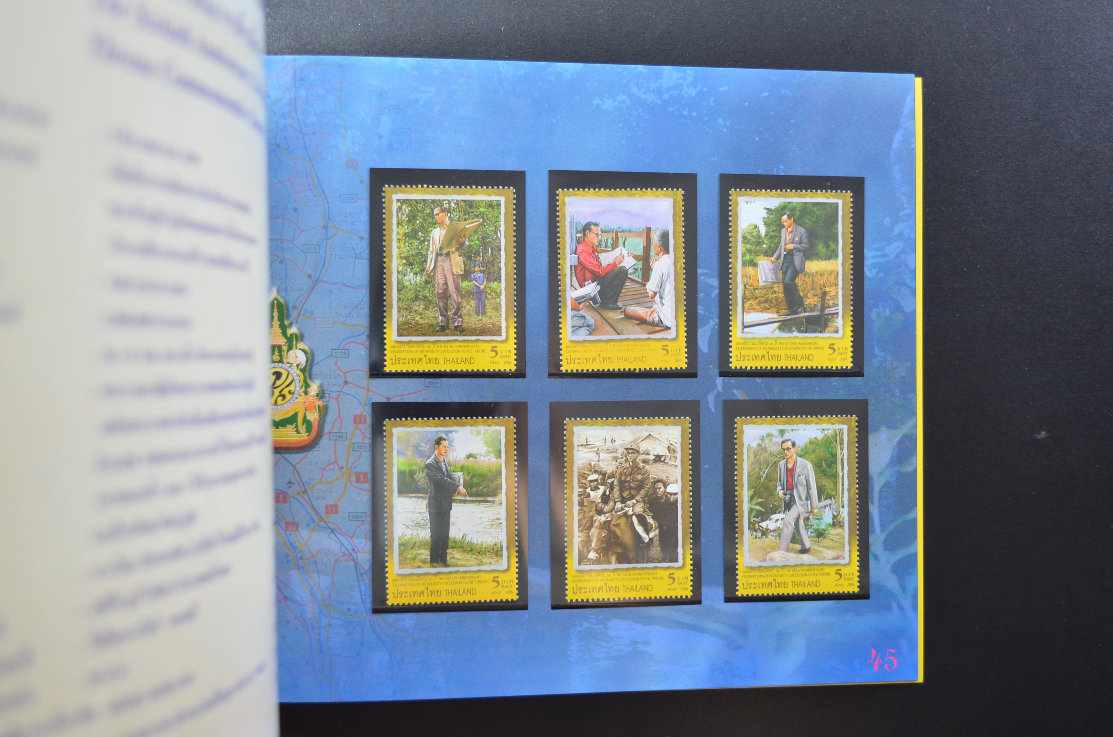 สมุดตราไปรษณียากรไทยประจำปี 2549