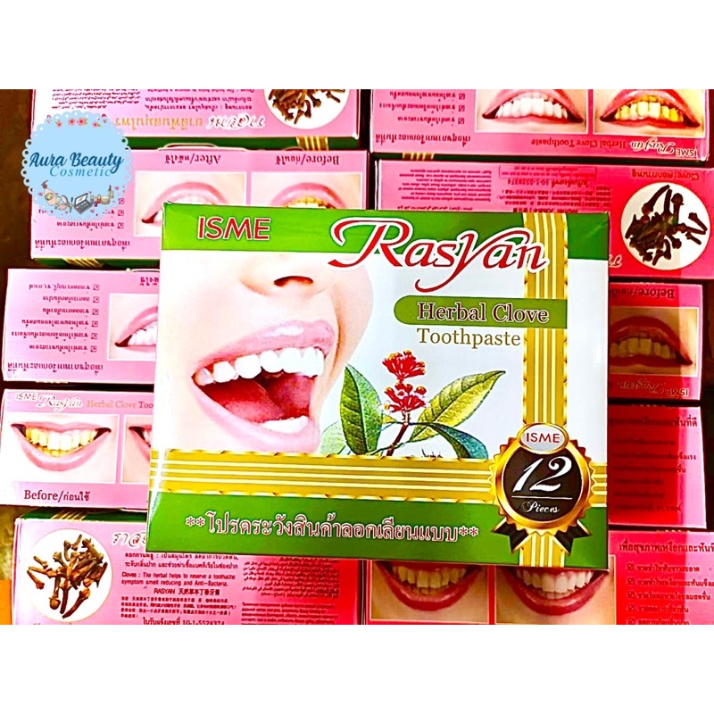 (12ชิ้น/กล่อง) Rasyan Herbal Clove Toothpaste 25 กรัม ราสยาน ยาสีฟันสมุนไพร สูตรกานพลู