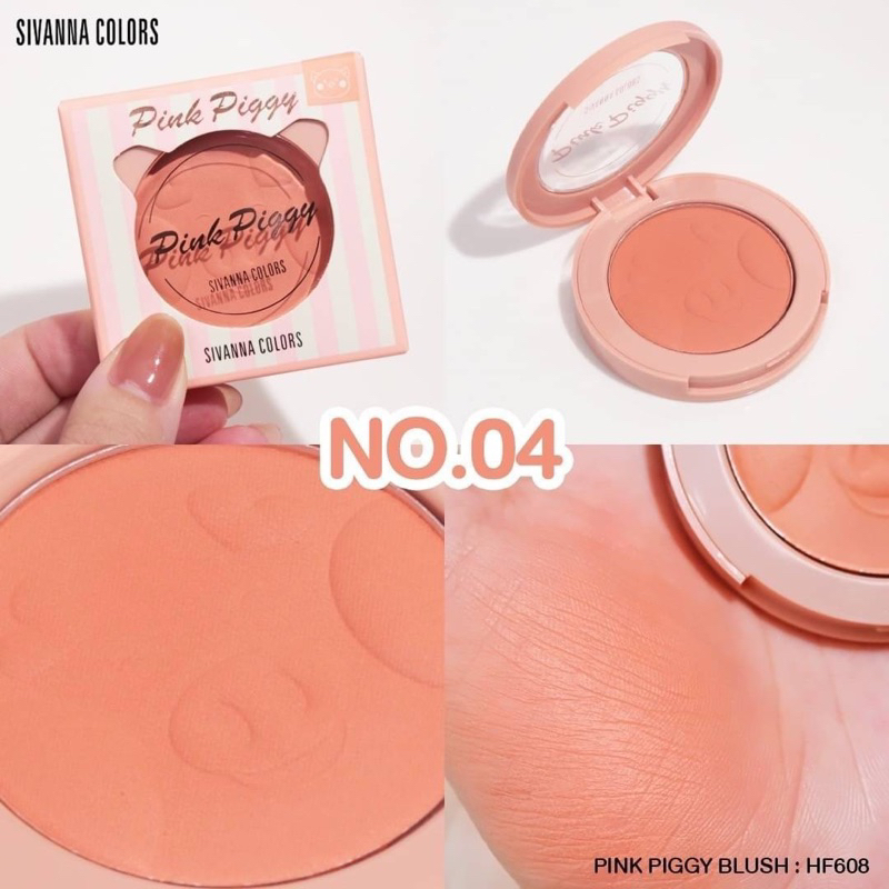 บลัชออน ลูกหมู ปัดแก้ม เนื้อฝุ่น SIVANNA COLORS PINK PIGGY BLUSH Hf608